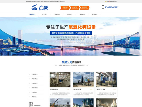 论句容网站建设的未来发展趋势